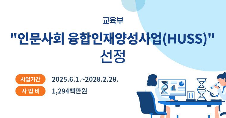 교육부 