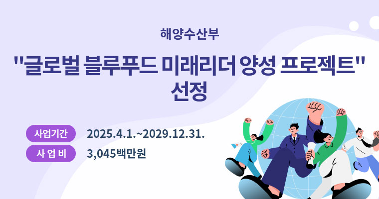 해양수산부 