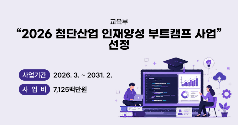교육부 