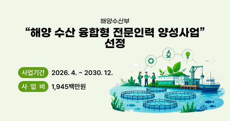 해양수산부 