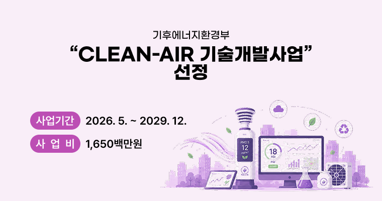 기후에너지환경부 