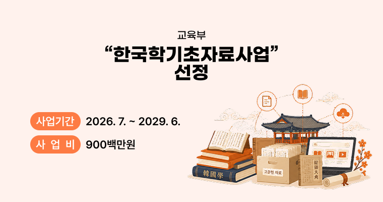 교육부 